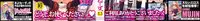 [Mayonnaise.] Shoujogata Seishoriyou Nikubenki - Meat toilet for girl type processing [Chinese] [污邪小分隊]