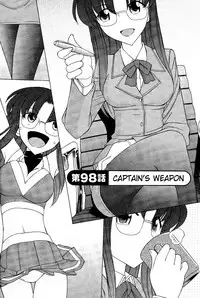 [Charlie Nishinaka] Cheers! 12 [English] {SaHa + TripleSevenScans}