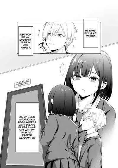 Sex Shinai to Derarenai Heya ni Seiso na Anoko to Tojikomerareru | Trapped in a Sex-Locked Room with that Prim & Proper Girl