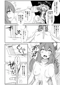 りょなけっと11寄稿