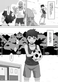 [sayryu (sayryu)] Omae… Onna Datta no ka… ~Yancha Shoujo Sugi Sono Yuu Hen~ [Digital]