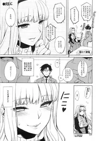 (C85) [L.L.MILK (Sumeragi Kohaku)] Koi seyo Ohime (THE IDOLM@STER) [Chinese] [瓜皮个人汉化]