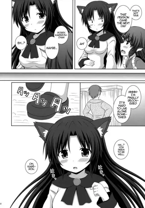 Koi no Full Moon | Full Moon of Love