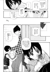 [Nanase Makoto] Saikou Gashitsu