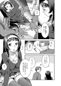 [Nekomata Naomi] Hatsujoh Neko Manman [Digital]