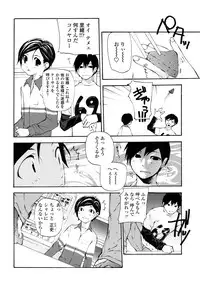 [Nanase Makoto] Saikou Gashitsu