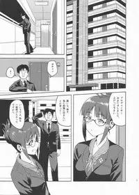 (C81) [PLANT (Tsurui)] Colorful Ritsuko (THE IDOLM@STER)