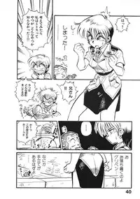 [Souma Tatsuya] Soreike!! Chanpon PART 2