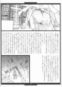 (SC37) [H.B (B-RIVER)] Faith. -the origin 1-