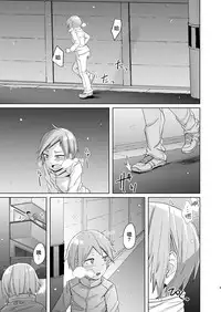 [Anegaoka Sanchoume (Okyuuri)] Fuyu wa Sabishii kara [Chinese] [沒有漢化] [Digital]