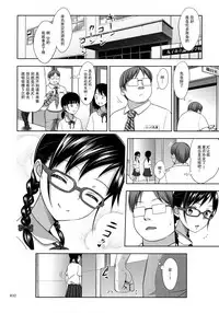 JC na Shoujo no Ehon