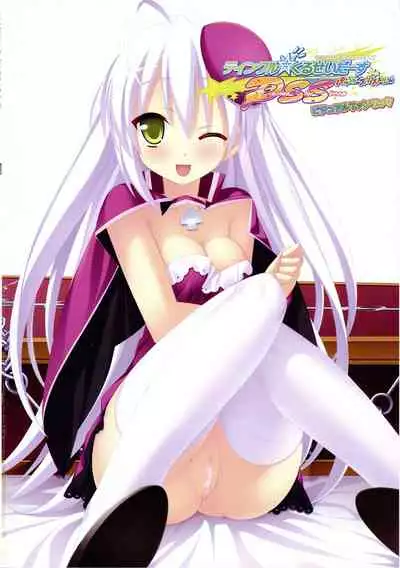 [Lillian] Twinkle☆Crusaders Passion Star Stream Visual Fanbook [Kannagi rei･kotamaru]