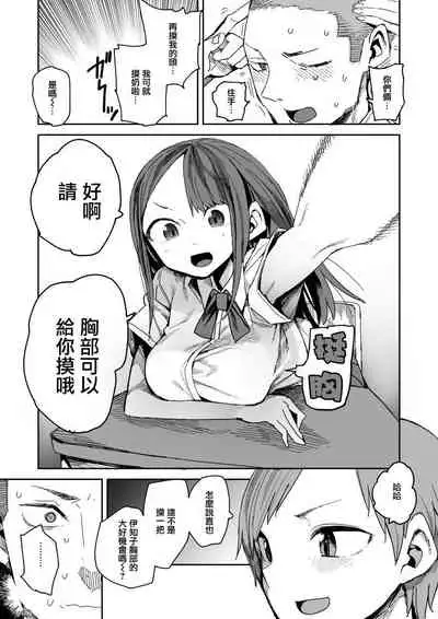 [川崎直孝(ただたか)]阿莓与阿彩