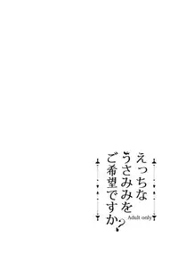 (C89) [Moreriikusu (More)] Ecchi na Usamimi o Gokibou desu ka? (Gochuumon wa Usagi desu ka?)