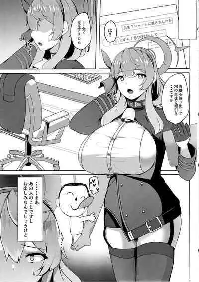 Mousou Onanie Gyouseikan