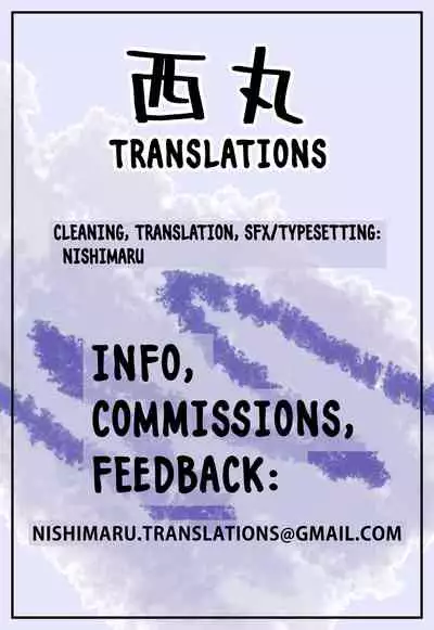 Natsu no Omoide Zenpen | Summer Memories Part One