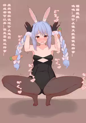 罰ゲームpkr