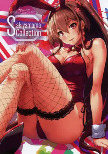 Sakiyamama Collection Volume 6