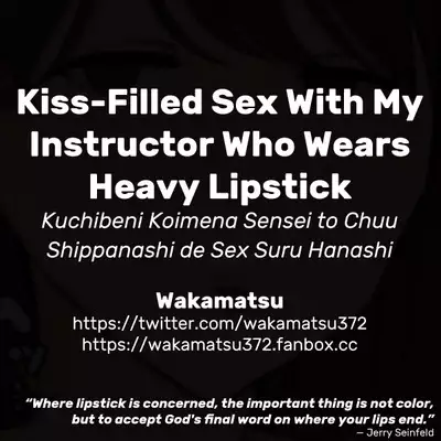 Kuchibeni Koimena Sensei to Chuu Shippanashi de Sex Suru Hanashi | Kiss-Filled Sex With My Instructor Who Wears Heavy Lipstick