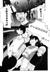 [Nanase Makoto] Saikou Gashitsu