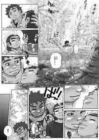 [Hastured Cake] Hepoe no Kuni kara 2 - Daiji na Ketsui to Dainashi no Funiki no Maki [Chinese] [日曜日漢化]