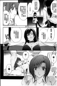 [Shinade Kuro] Ryoran Hyakka ~Gesshou Shoujo Zanmaden~ [Chinese]