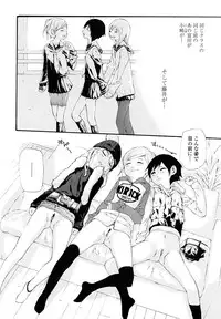 [Nanase Makoto] Saikou Gashitsu