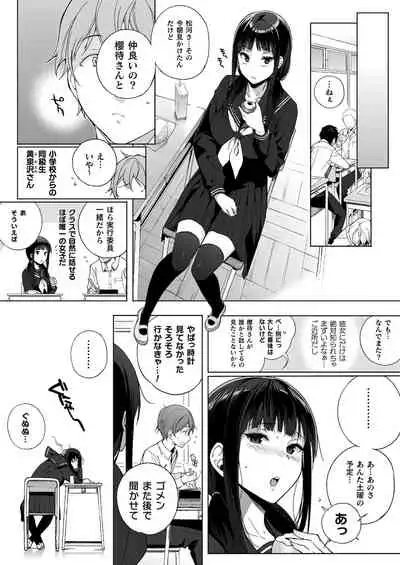 COMIC Unreal THE BEST Fantasy Doujinshi Collection [Digital]