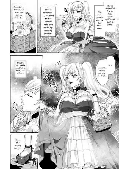 [Shibuki Oroshi] Towa ni Saku Hanayome | The Bride in Eternal Bloom (Toraware Ikasare Otosarete) [English] [ardent9] [Digital]