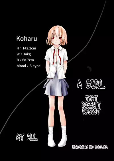 Muteikou na Shoujo