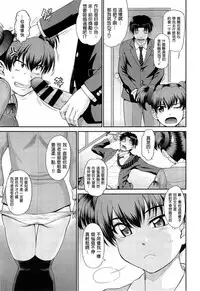 [Tsukino Jyogi] Mousou Diary Returns (COMIC X-EROS #25) [Chinese] [為了拯救自己的蛋蛋漢化]