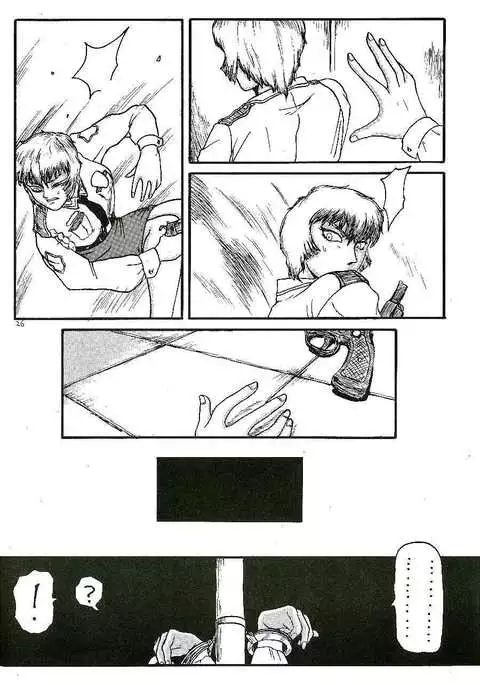 蓬莱学園の初恋!