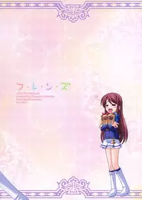 (C87) [Narashino Kaitoudan (Musasiya Chogenbo)] F-rie-n-ds (Aikatsu!) [Chinese] [大友同好会]