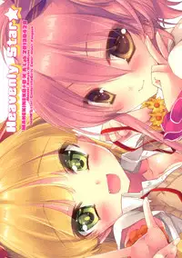 (COMIC1☆7) [D.N.A.Lab., manekineko (Miyasu Risa, Kamiya Maneki)] Heavenly Star (THE iDOLM@STER)