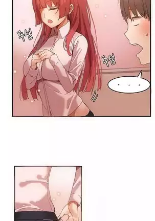 Hahri’s Lumpy Boardhouse Ch.10/32 Ongoing