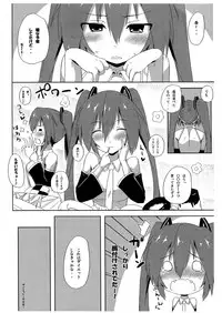 (C85) [P.P.P (Cocorono Arika)] Doughnut "Ka" Genshou!? (Vocaloid)