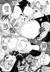 [Fukuyama Naoto] AheColle [Chinese]