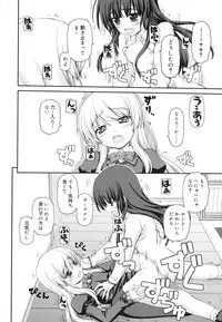 [Kaishinshi] Otomegokoro ha Koi no Iro