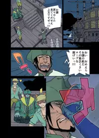 [Hebisakudou (Yoshida Hebisaku)] Neko Daisuki XIV (Final Fantasy XIV) [Digital]