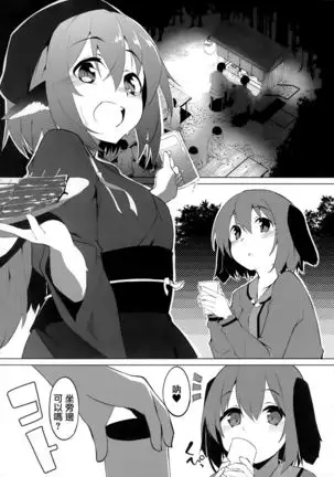 Kyouko-chan wa Ijimeraretai | 響子想要被欺負