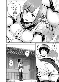 SEX o Sureba Erai you na Fuuchou