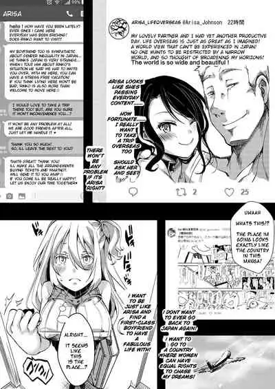 [Goshujinsama no Omochabako (hal)] F ~Ohanabatake no Matsuro~ | F ~ The End of the Flower Field ~ [English] [TAIPAN TRANSLATIONS] [Digital]