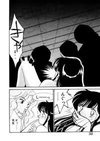 [Arimura Shinobu] High School Scandal