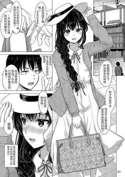 [studio A (Inanaki Shiki)] Yukinoshita Shimai to Iyarashii Futari no Himegoto. - The Yukinoshita sisters each have sex with hachiman. (Yahari Ore no Seishun Love Come wa Machigatteiru.) [Chinese] [Digital]