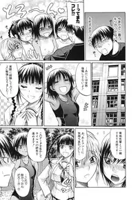 [Ozaken] Sakaru Otome