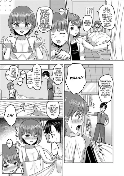 Mizugi Sugata o Misetai!