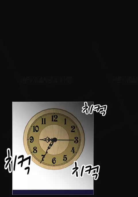 The Taste of Hands Ch.1-66