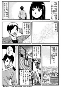 [Ikamatsu] +15BRO