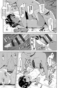 [Misao.] Ippai Asobo! | 尽情来玩吧！ [Chinese] [CastlevaniaYB] [Digital]