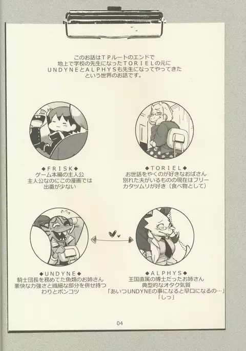 お も ちゃ ぶ ガ ガ ー